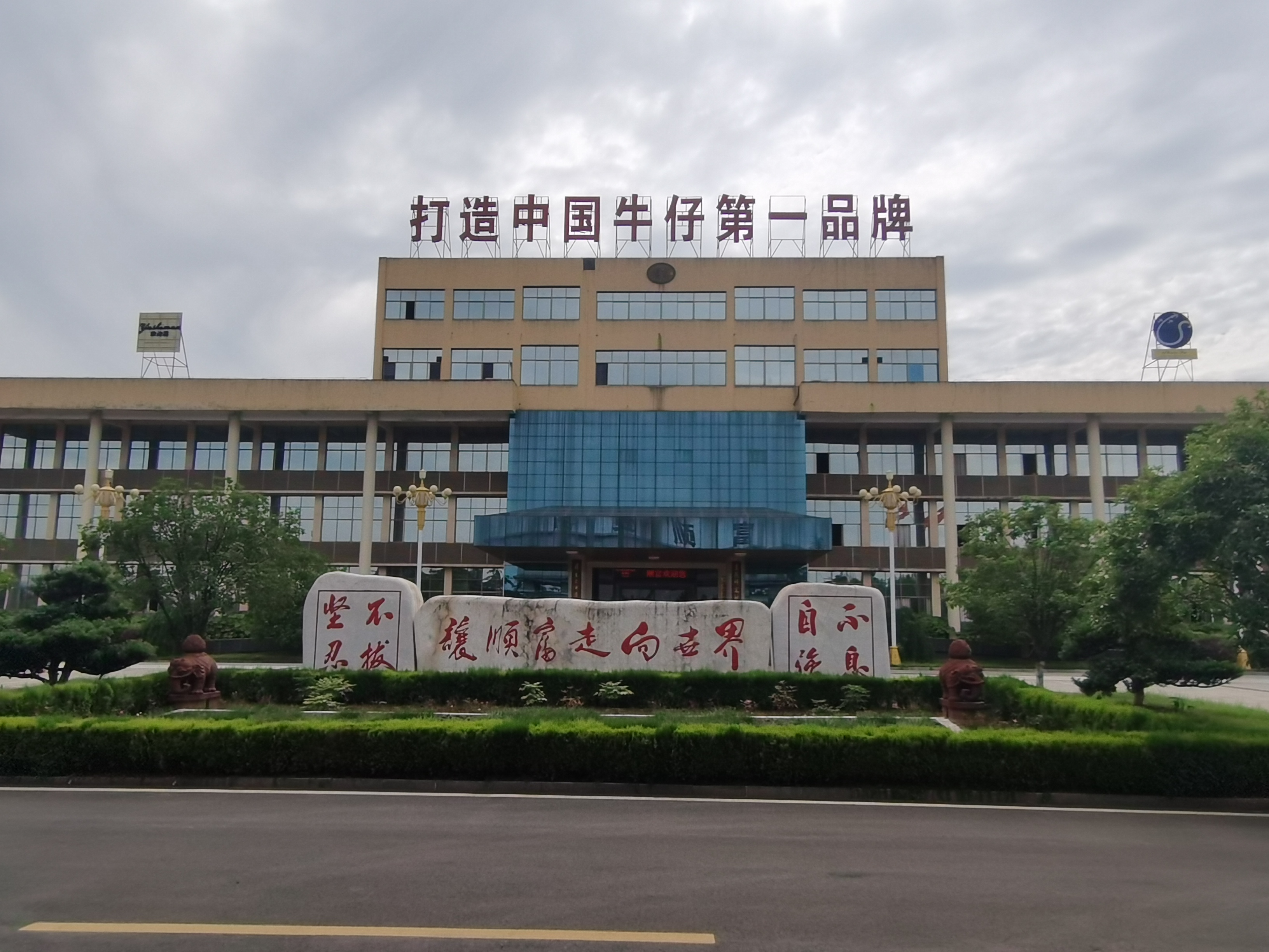 驰盛顺富大冶市陈贵镇4兆瓦分布式光伏发电项目(图3)