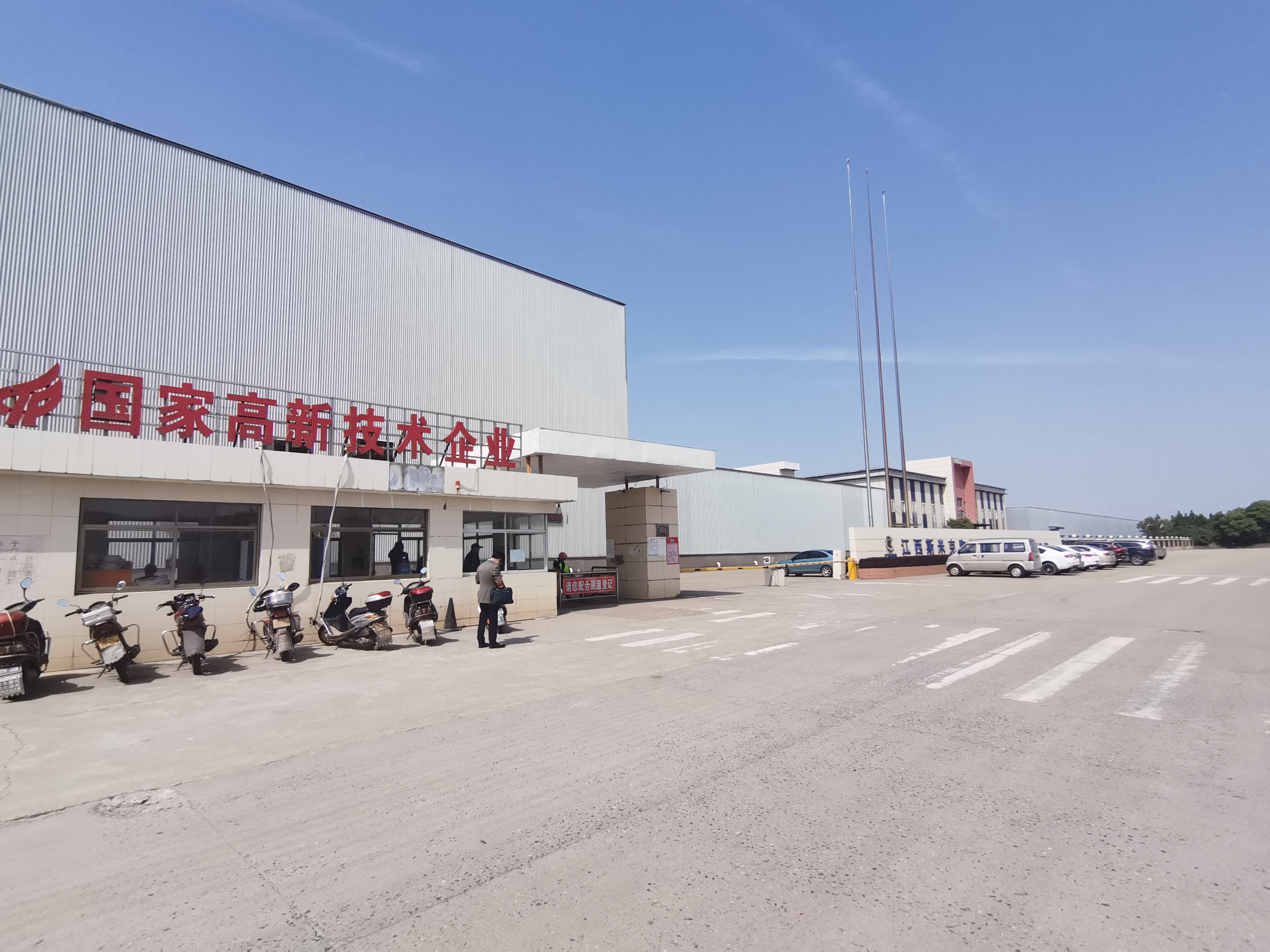 丰城斯米克11MW分布式光伏发电（常规7MW）工程(图4)